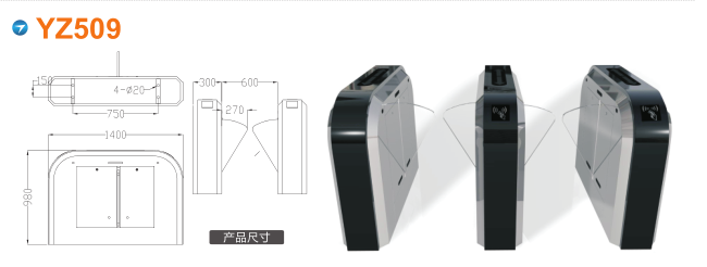 孟津县翼闸四号