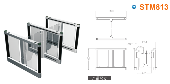 孟津县速通门STM813