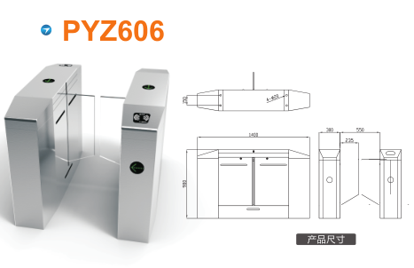 孟津县平移闸PYZ606